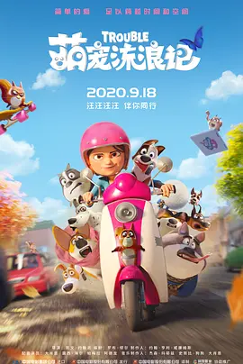 六月丁香婷